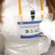 あこ あこです🩺 札幌しこたまクリニック