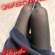 ヒメ日記 2026/03/30 18:51 投稿 人吉 新宿人妻城