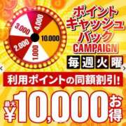 ヒメ日記 2026/04/02 23:02 投稿 人吉 新宿人妻城