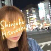 ヒメ日記 2026/04/08 02:43 投稿 人吉 新宿人妻城