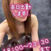 人吉 本日出勤です！ 新宿人妻城