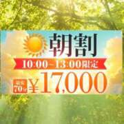 ヒメ日記 2026/04/16 10:33 投稿 人吉 新宿人妻城