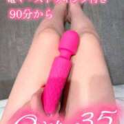 ヒメ日記 2026/05/20 09:00 投稿 人吉 新宿人妻城