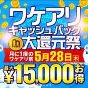 ヒメ日記 2026/05/28 08:00 投稿 人吉 新宿人妻城