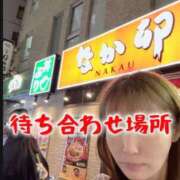 ヒメ日記 2026/06/02 09:15 投稿 人吉 新宿人妻城