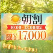 ヒメ日記 2026/06/03 10:01 投稿 人吉 新宿人妻城