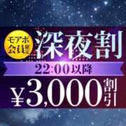 ヒメ日記 2026/06/03 18:45 投稿 人吉 新宿人妻城