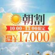 ヒメ日記 2026/06/20 09:15 投稿 人吉 新宿人妻城