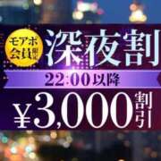 ヒメ日記 2026/06/20 09:30 投稿 人吉 新宿人妻城
