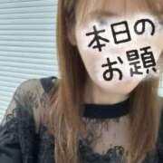 ヒメ日記 2026/06/28 12:05 投稿 人吉 新宿人妻城