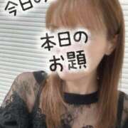 ヒメ日記 2026/06/29 12:15 投稿 人吉 新宿人妻城