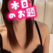 ヒメ日記 2026/06/30 13:30 投稿 人吉 新宿人妻城