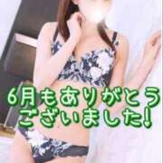 ヒメ日記 2026/07/03 16:47 投稿 人吉 新宿人妻城