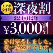 ヒメ日記 2026/07/07 17:24 投稿 人吉 新宿人妻城