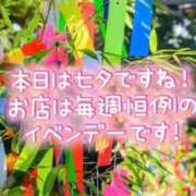 ヒメ日記 2026/07/07 17:36 投稿 人吉 新宿人妻城