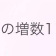 ヒメ日記 2026/07/08 12:46 投稿 人吉 新宿人妻城
