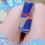 ヒメ日記 2026/07/09 13:15 投稿 人吉 新宿人妻城