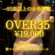 ヒメ日記 2026/07/10 09:01 投稿 人吉 新宿人妻城