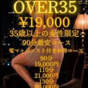 ヒメ日記 2026/07/10 09:30 投稿 人吉 新宿人妻城