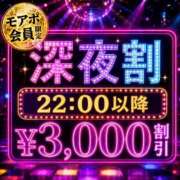 ヒメ日記 2026/07/10 11:30 投稿 人吉 新宿人妻城