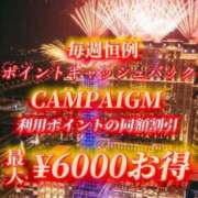 ヒメ日記 2026/07/13 11:24 投稿 人吉 新宿人妻城