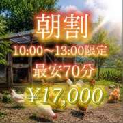 ヒメ日記 2026/07/15 07:30 投稿 人吉 新宿人妻城