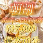 ヒメ日記 2026/07/16 08:00 投稿 人吉 新宿人妻城