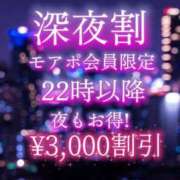 ヒメ日記 2026/07/16 17:30 投稿 人吉 新宿人妻城