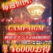 ヒメ日記 2026/07/21 08:30 投稿 人吉 新宿人妻城