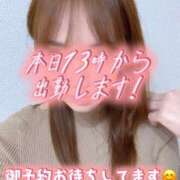 ヒメ日記 2026/07/25 08:15 投稿 人吉 新宿人妻城
