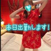 ヒメ日記 2026/07/28 11:45 投稿 人吉 新宿人妻城