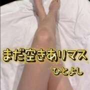 ヒメ日記 2026/08/06 12:45 投稿 人吉 新宿人妻城