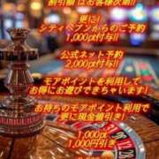 ヒメ日記 2026/08/10 19:01 投稿 人吉 新宿人妻城