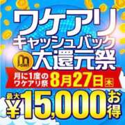 ヒメ日記 2026/08/13 11:05 投稿 人吉 新宿人妻城
