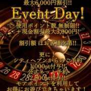 ヒメ日記 2026/08/18 08:30 投稿 人吉 新宿人妻城