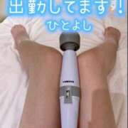 ヒメ日記 2026/08/18 15:15 投稿 人吉 新宿人妻城