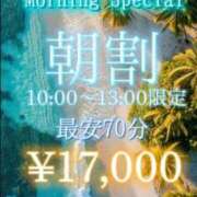ヒメ日記 2026/08/19 08:30 投稿 人吉 新宿人妻城