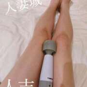 ヒメ日記 2026/08/22 17:30 投稿 人吉 新宿人妻城