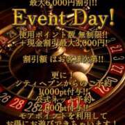 ヒメ日記 2026/08/23 13:01 投稿 人吉 新宿人妻城