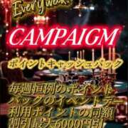 ヒメ日記 2026/08/25 09:15 投稿 人吉 新宿人妻城