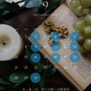 ヒメ日記 2026/08/31 08:15 投稿 かなで Noble