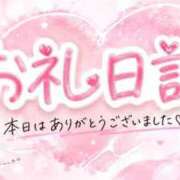 南☆ 22:20♡ 豊橋豊川ちゃんこ