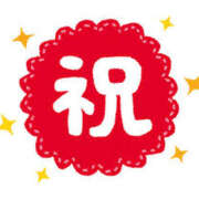 ヒメ日記 2026/03/24 21:00 投稿 ななこ 奥鉄オクテツ大阪