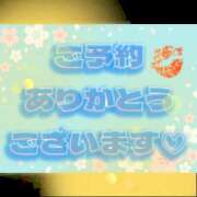 ヒメ日記 2026/04/21 18:05 投稿 ななこ 奥鉄オクテツ大阪