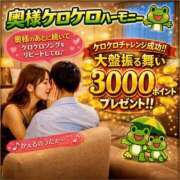 ななこ 楽しいイベント中です♪ 奥鉄オクテツ大阪