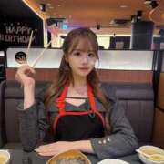 花江つきな 相性診断♡🔞 ブルーバード