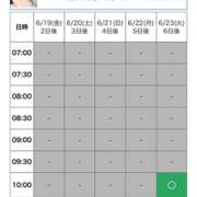 ヒメ日記 2026/06/17 15:03 投稿 ぱいん 桃李（とうり）