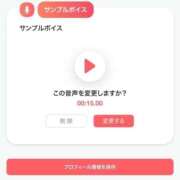 ヒメ日記 2026/06/29 09:02 投稿 ぱいん 桃李（とうり）