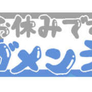 ヒメ日記 2026/04/04 11:03 投稿 ひびき（新人） MOISTLIP