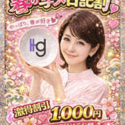 ヒメ日記 2026/04/02 12:13 投稿 りむ 美熟女倶楽部Hip's 春日部店